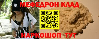 таблы Волгодонск