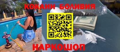 таблы Волгодонск