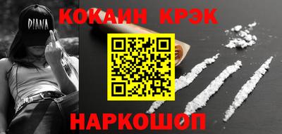 таблы Волгодонск