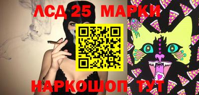 таблы Волгодонск