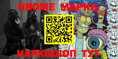 первитин Волжский