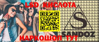 таблы Волгодонск