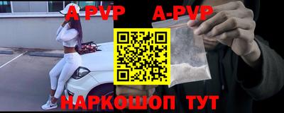 гидропоника Волжск