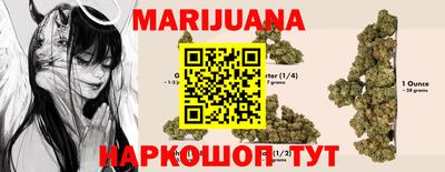 таблы Волгодонск