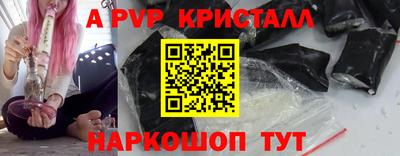 первитин Волжский