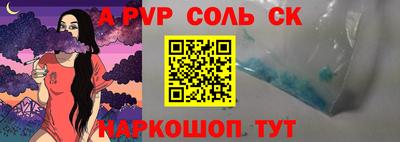 первитин Волжский