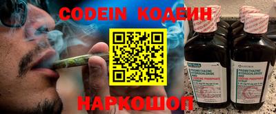таблы Волгодонск
