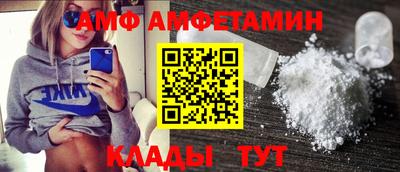первитин Волжский