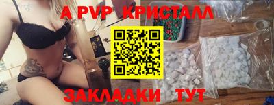 первитин Волжский