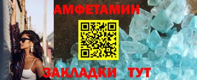 гидропоника Волжск