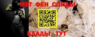 таблы Волгодонск