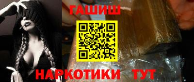 таблы Волгодонск
