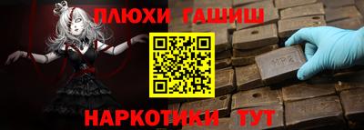 таблы Волгодонск