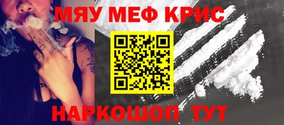 таблы Волгодонск