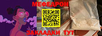 таблы Волгодонск
