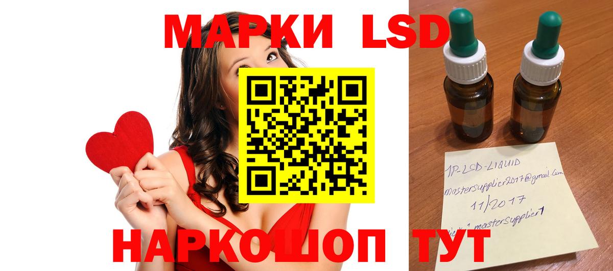 Звенигород  LSD-25 экстази ecstasy  Лсд 25 экстази кислота  Вход с VPN 