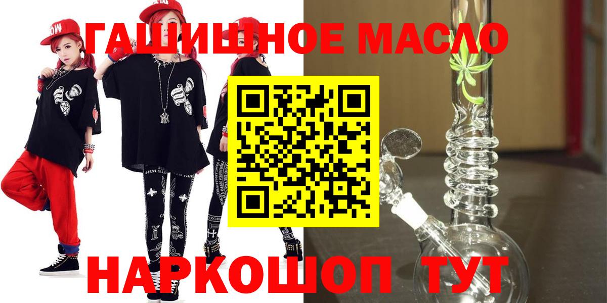 Дистиллят ТГК Wax Звенигород
