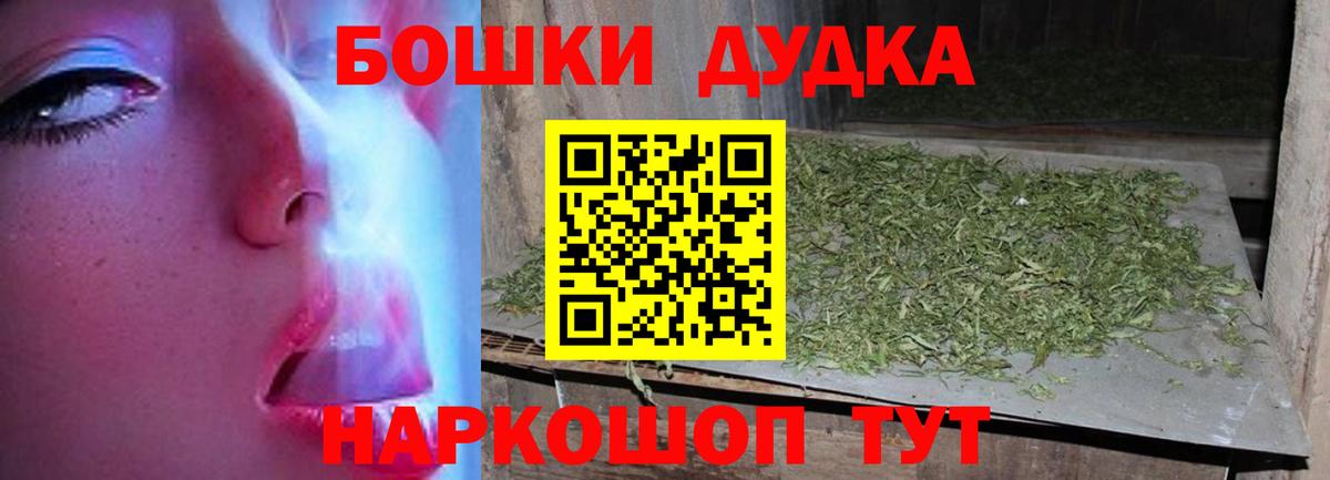 Марихуана семена  Вход с VPN  Канабис семена  Звенигород  Шишки марихуана SATIVA & INDICA 