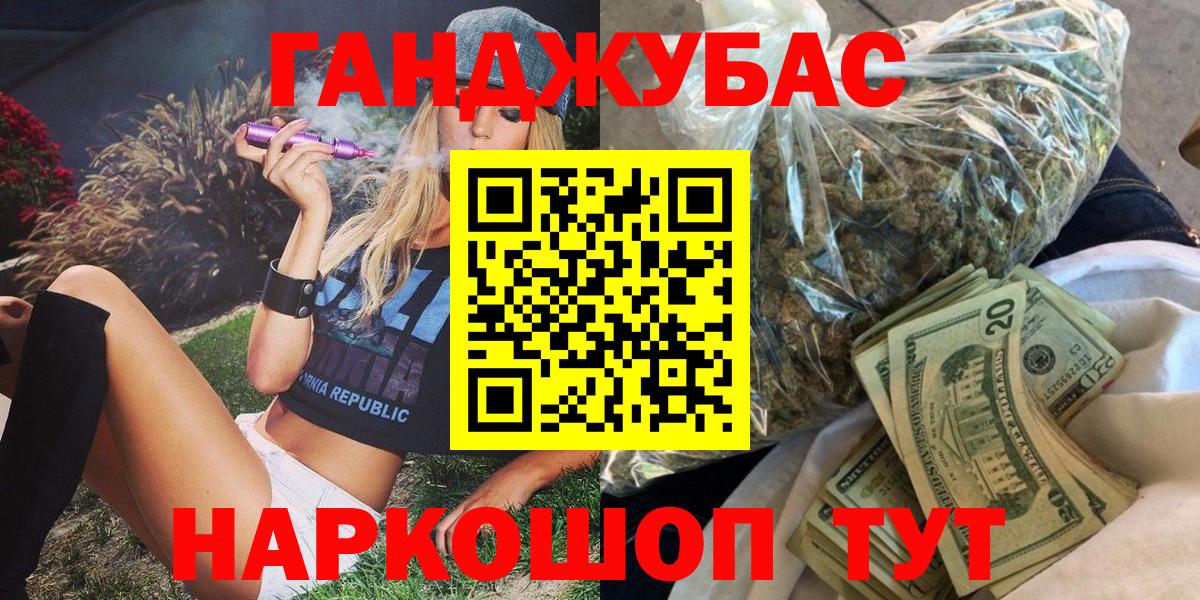 Бошки Шишки MAZAR Звенигород